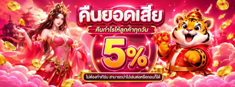 Promotion 1